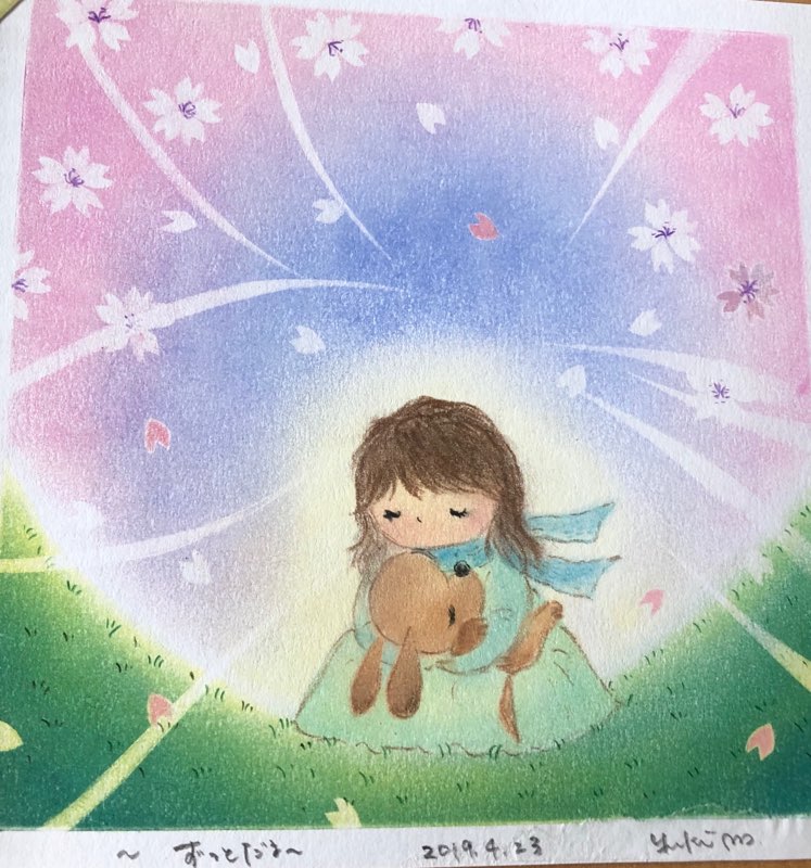 f:id:hidamarinoshippo:20190707183235j:plain