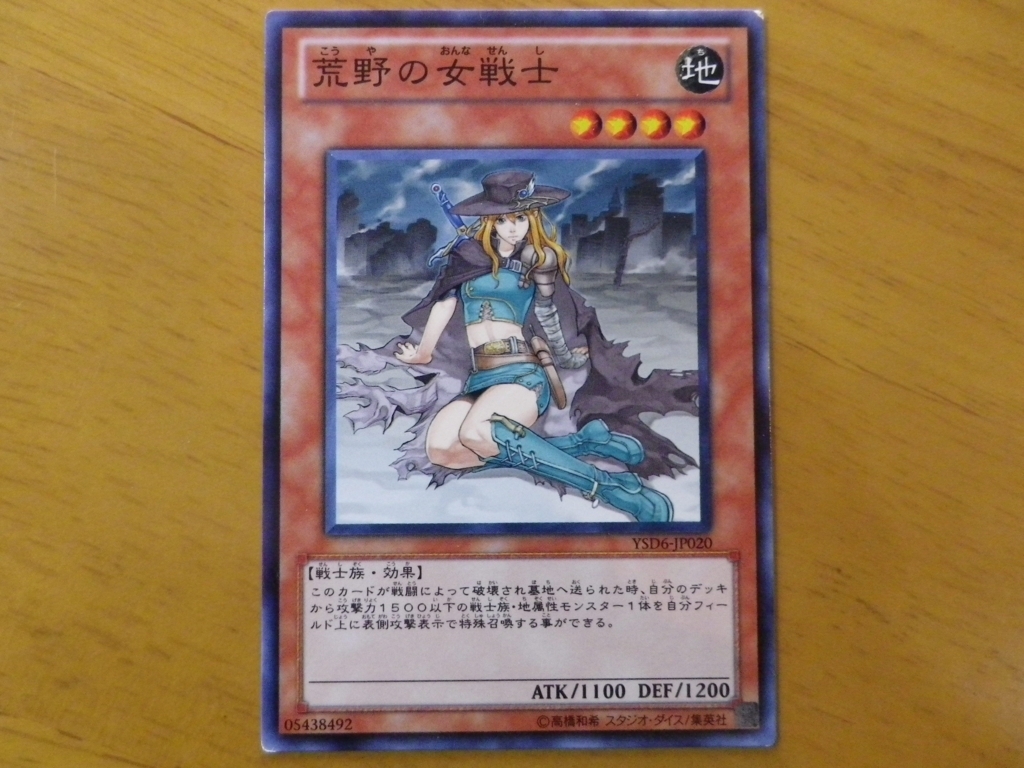 遊戯王カードのレアリティを解説してみる 目の保養 ヒダマルのアニメ日記