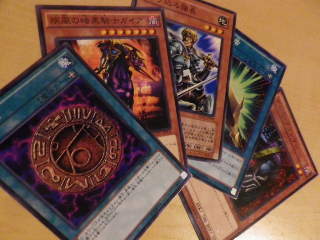 遊戯王カードで遊んでみる その 戦士族 装備魔法デッキ Vs ブラマジデッキ ヒダマルのアニメ日記
