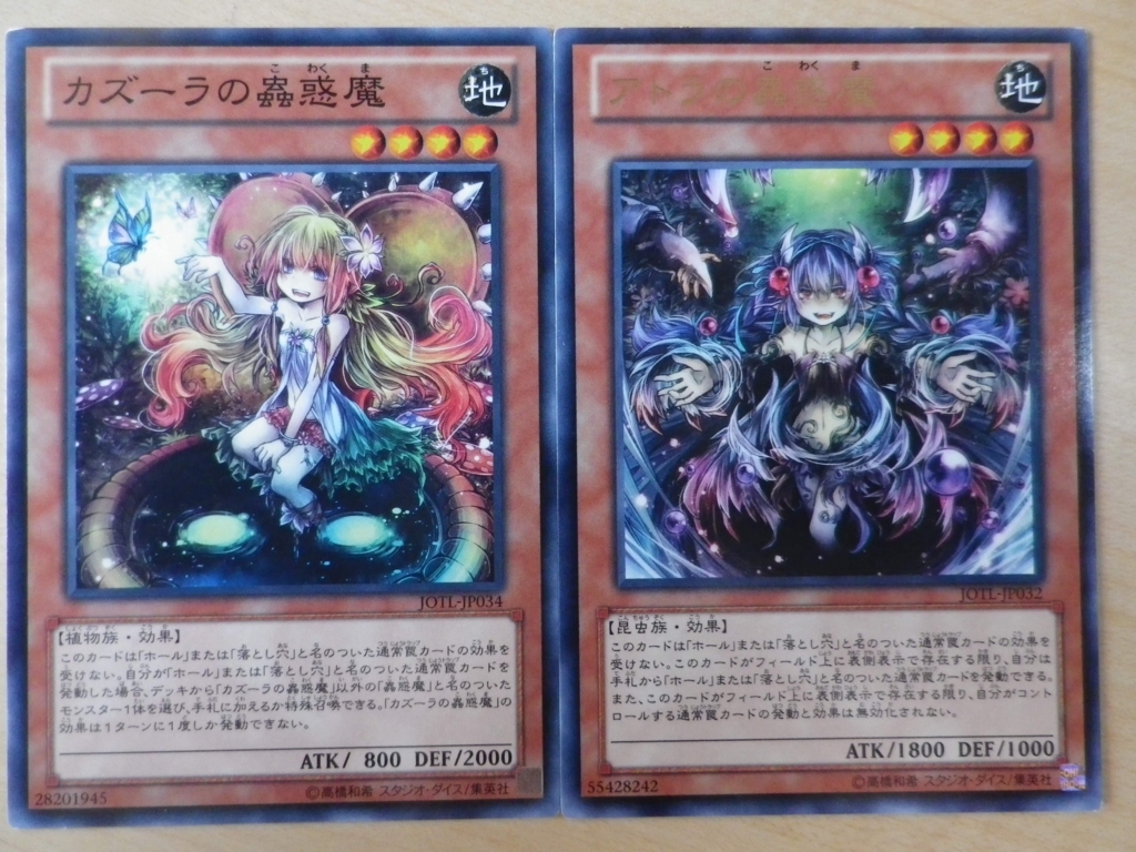 f:id:hidamaru:20180522144952j:plain f:id:hidamaru:20180522144952j:plain