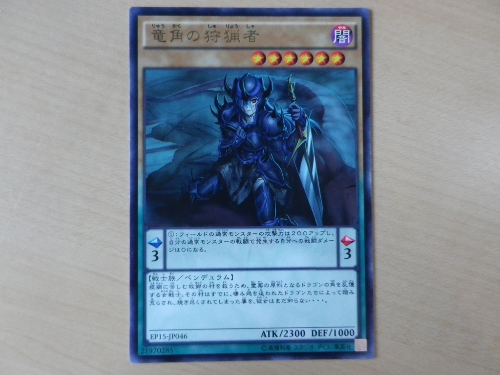 f:id:hidamaru:20180522145429j:plain f:id:hidamaru:20180522145429j:plain