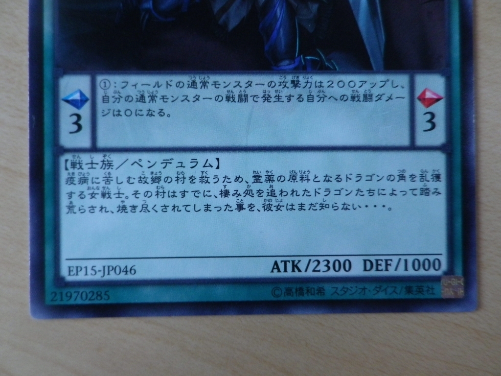 f:id:hidamaru:20180522145623j:plain