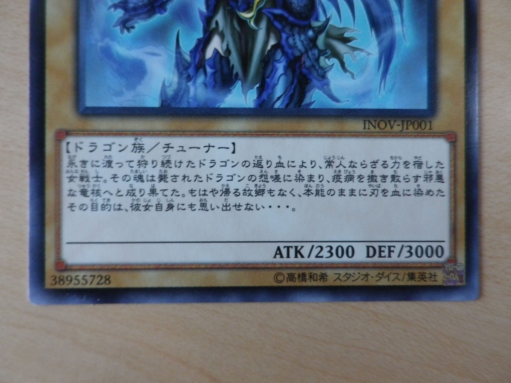 f:id:hidamaru:20180522145708j:plain