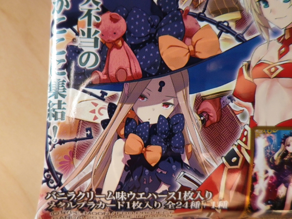 オマケな話 その１０ Fate ドラゴンボール アーモンドピーク ヒダマルのアニメ日記