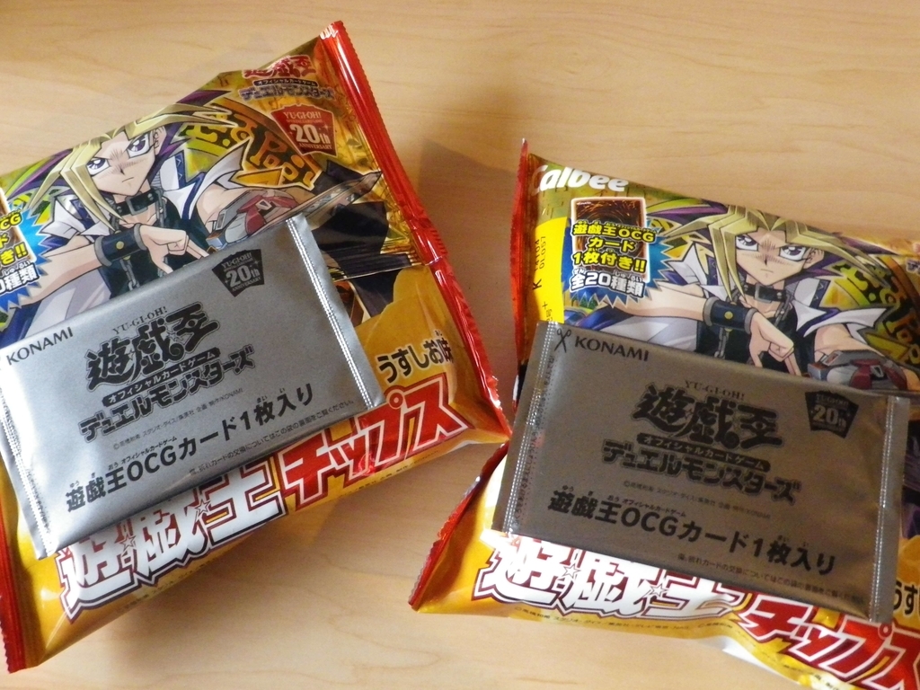 オマケな話 その１２ ドラえもん 遊戯王 モンスト ヒダマルのアニメ日記
