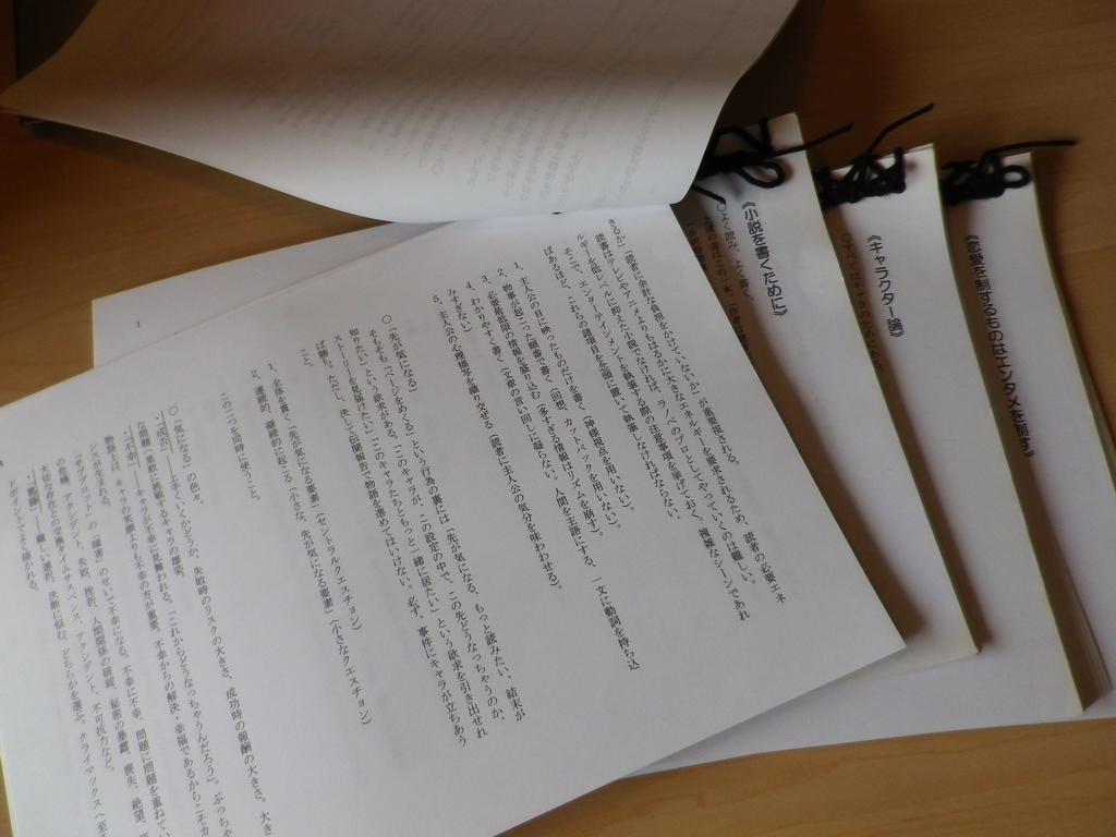 ラノベ を 目指し て みよう 40代でラノベ作家を目指したいと考えているのですが 小説家になろうで書籍