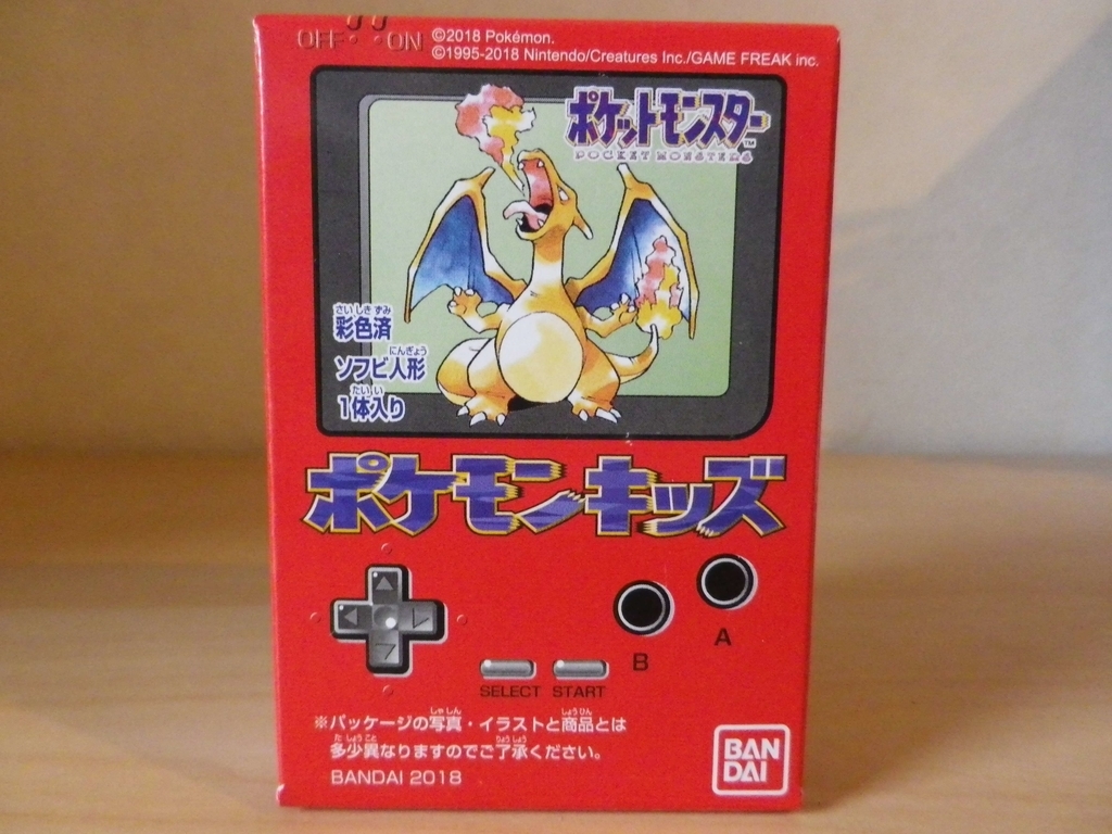 オマケな話 その19 遊戯王 ポケモン ヒダマルのアニメ日記 オマケな話 その19 遊戯王 ポケモン ヒダマルのアニメ日記