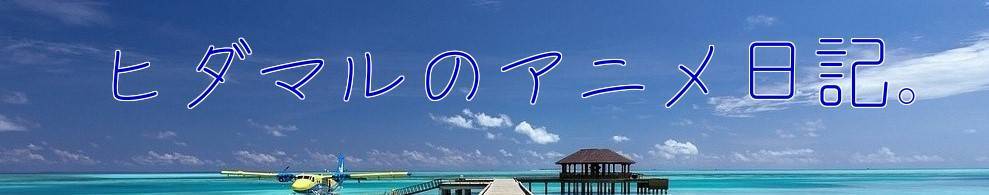 モーリーのメモ