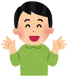 f:id:hidamaru:20190212171226p:plain f:id:hidamaru:20190212171226p:plain