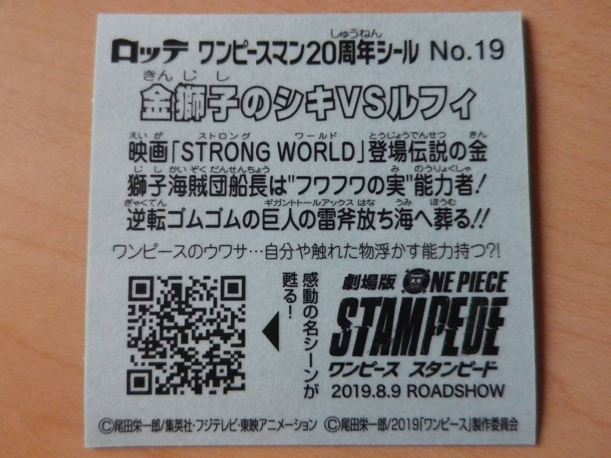 オマケな話 その41 ワンピース ヒダマルのアニメ日記 オマケな話 その41 ワンピース ヒダマルのアニメ日記