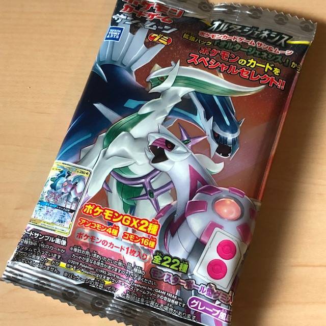 オマケな話 その８２ ポケモン プリキュア ヒダマルのアニメ日記