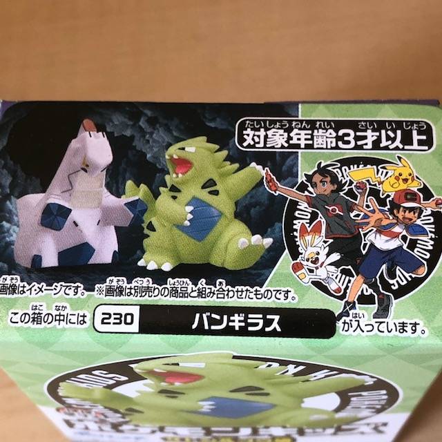 オマケな話 その100 ポケモン ヒダマルのアニメ日記 オマケな話 その100 ポケモン ヒダマルのアニメ日記