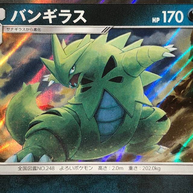 オマケな話 その100 ポケモン ヒダマルのアニメ日記 オマケな話 その100 ポケモン ヒダマルのアニメ日記