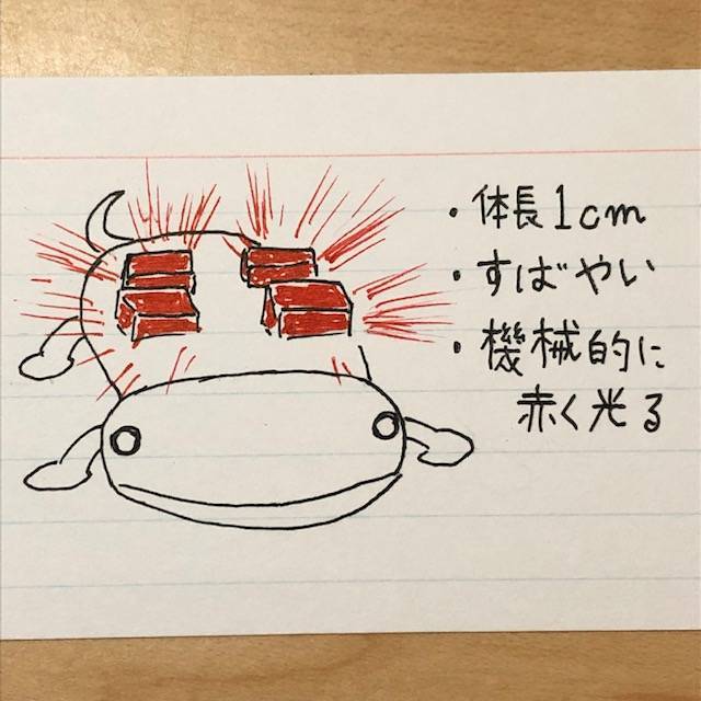 f:id:hidamaru:20201014210754j:plain