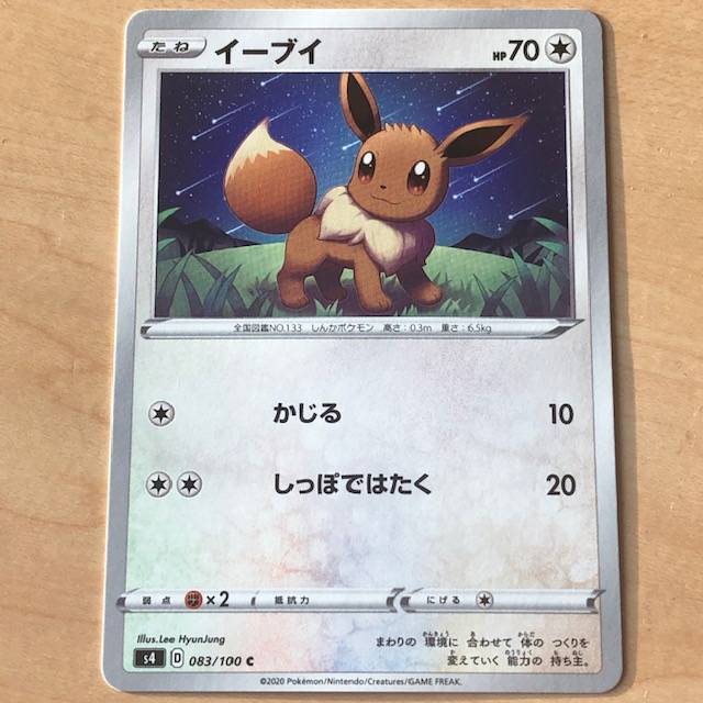 オマケな話 その１２０ ポケモン ヒダマルのアニメ日記