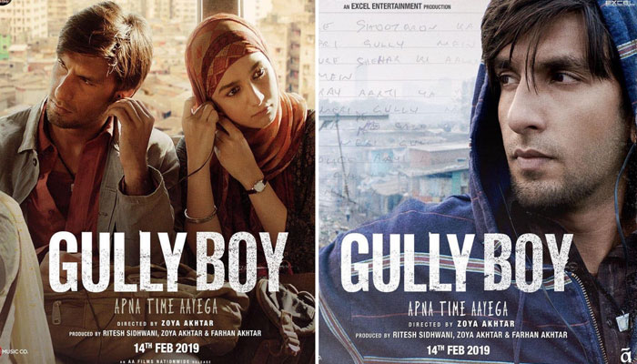気になるインド映画 Gully Boy ムンバイのスラム出身ラッパーの物語 ガラパゴスの蛙 気になるインド映画 Gully Boy ムンバイのスラム出身ラッパーの物語 ガラパゴスの蛙