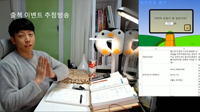 テスト勉強の友は深夜ラジオよりyoutubeがトレンド ガラパゴスの蛙
