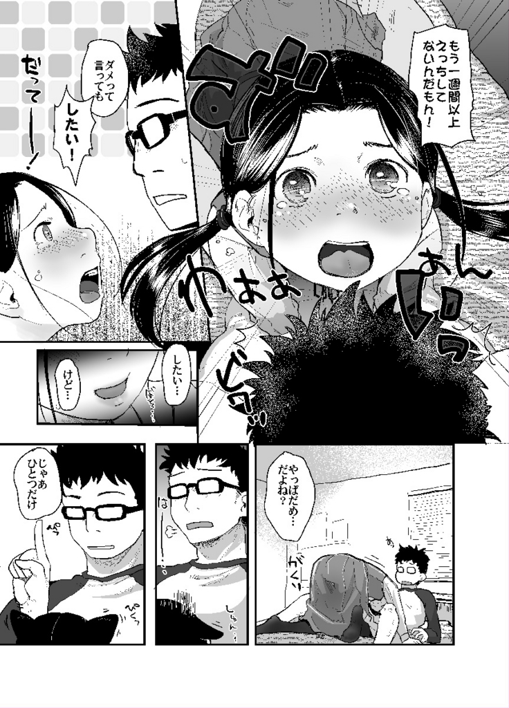 f:id:hidarikagetora:20180803230658j:plain f:id:hidarikagetora:20180803230658j:plain