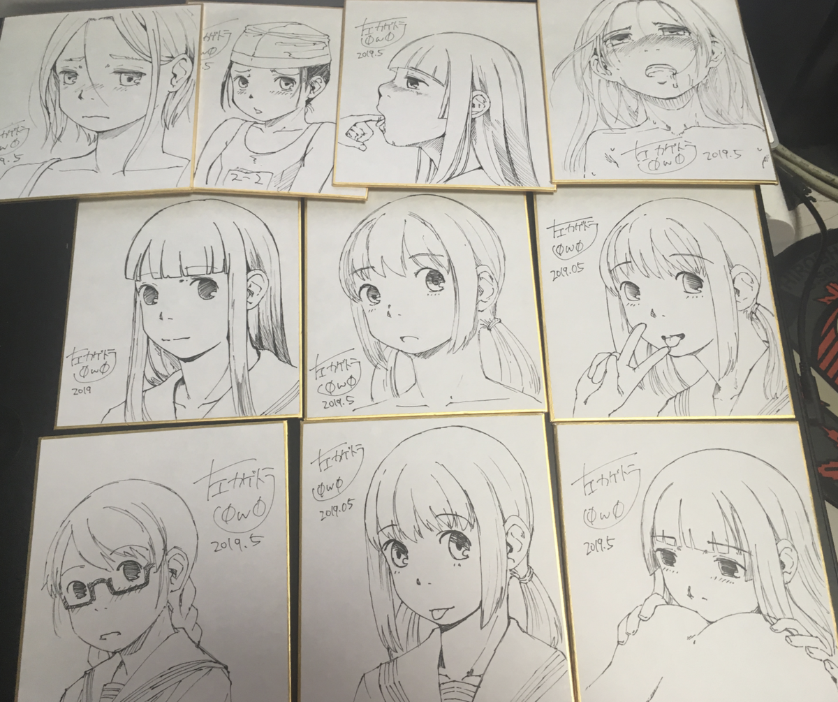 f:id:hidarikagetora:20190508202705p:plain f:id:hidarikagetora:20190508202705p:plain