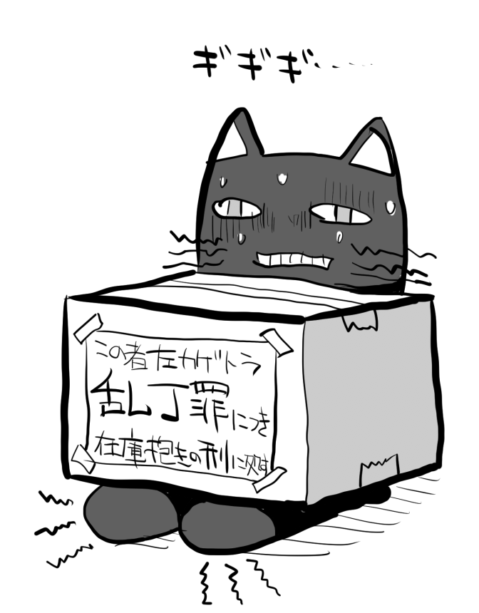 f:id:hidarikagetora:20200101101113p:plain f:id:hidarikagetora:20200101101113p:plain