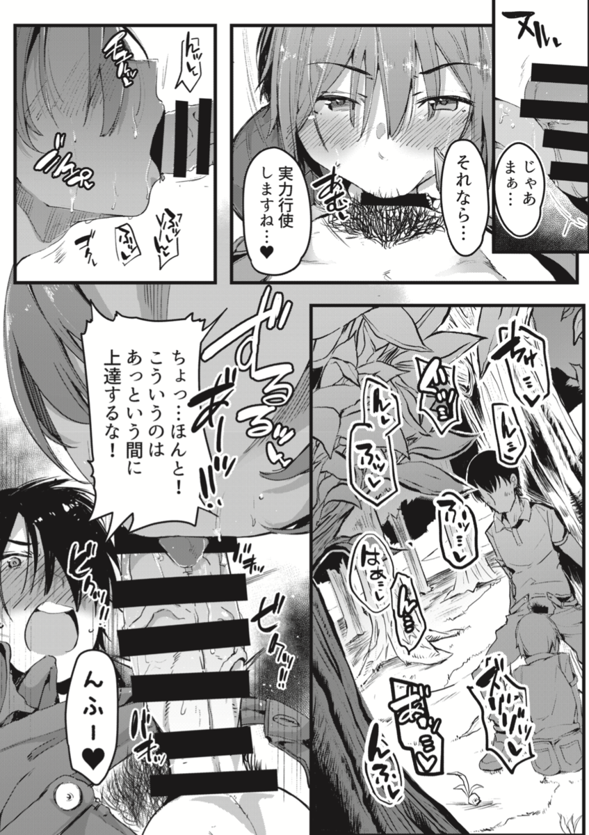 f:id:hidarikagetora:20200423154439p:plain