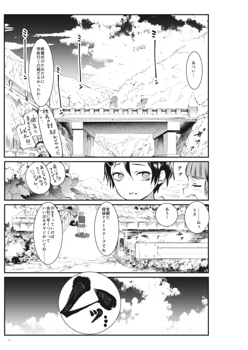 f:id:hidarikagetora:20200423154455p:plain