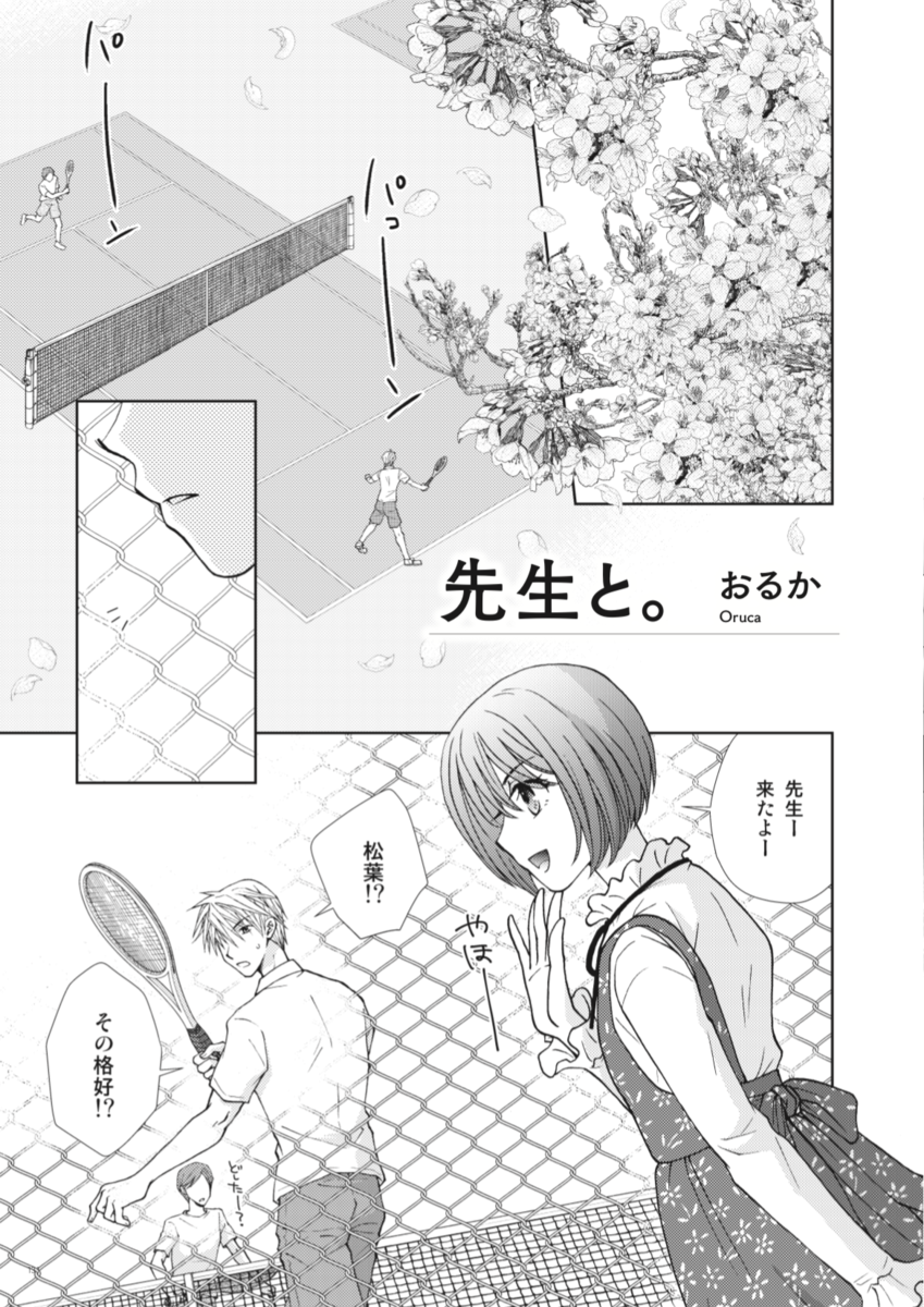 f:id:hidarikagetora:20200423154625p:plain