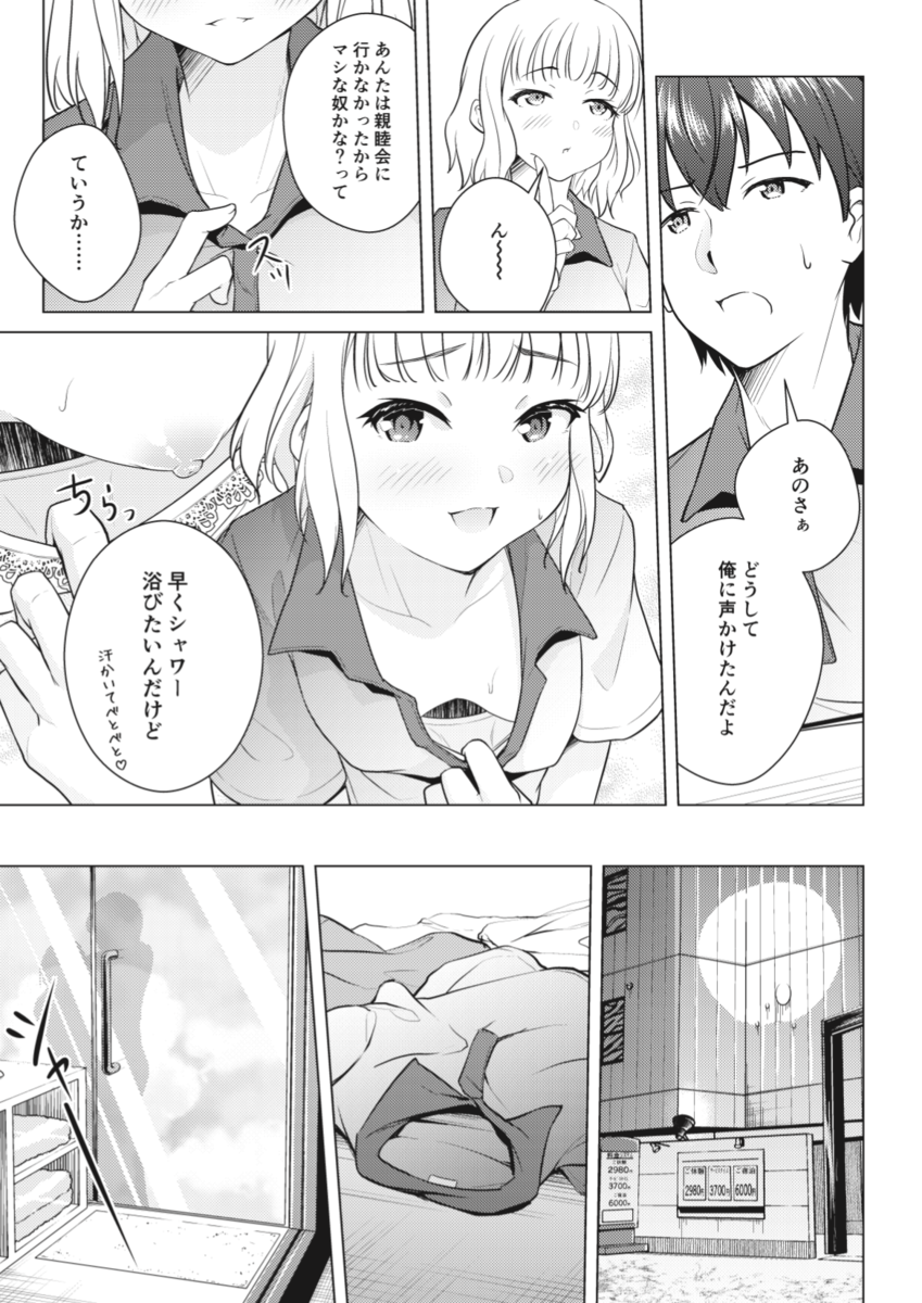 f:id:hidarikagetora:20200423154710p:plain