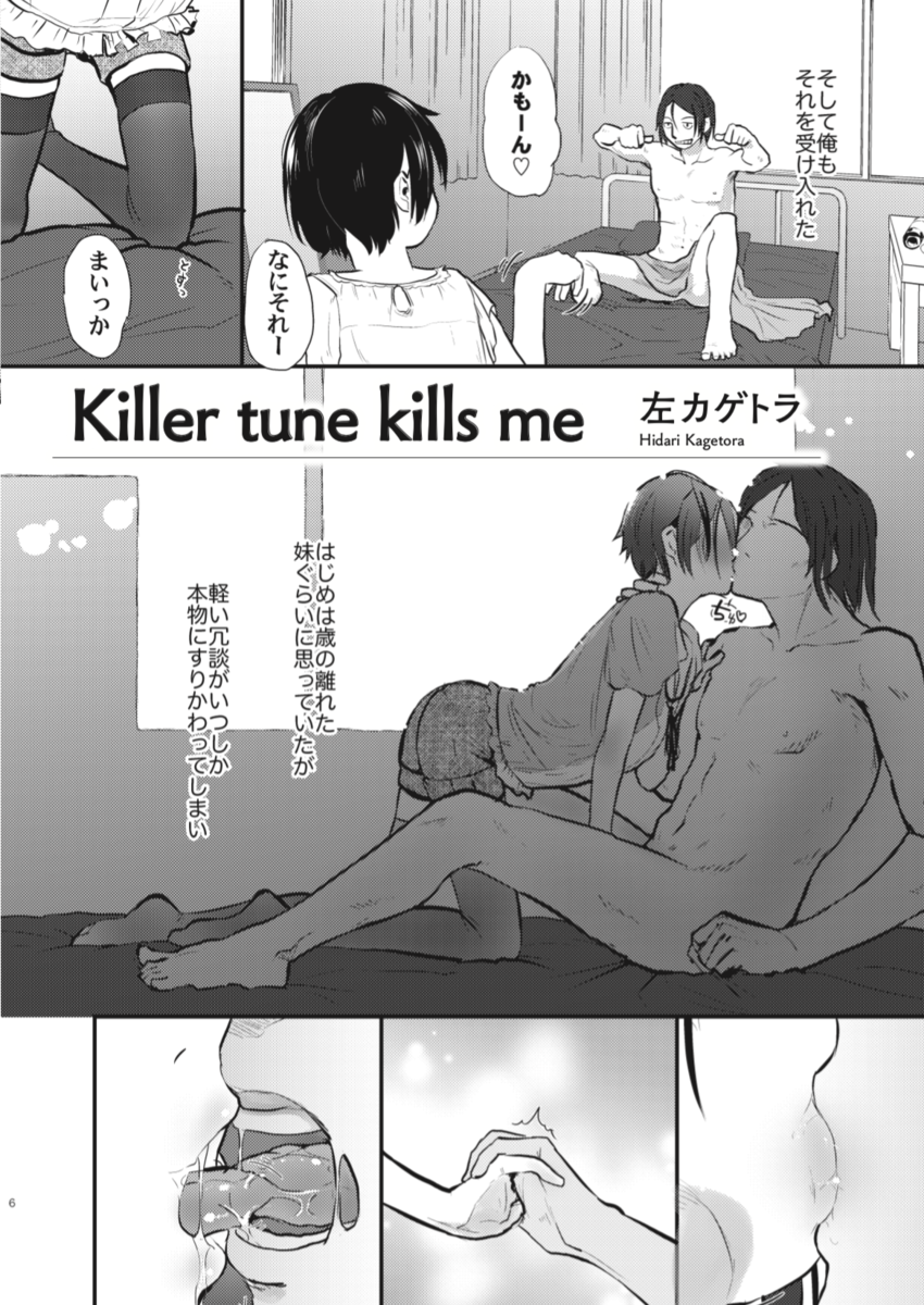 f:id:hidarikagetora:20200423154726p:plain