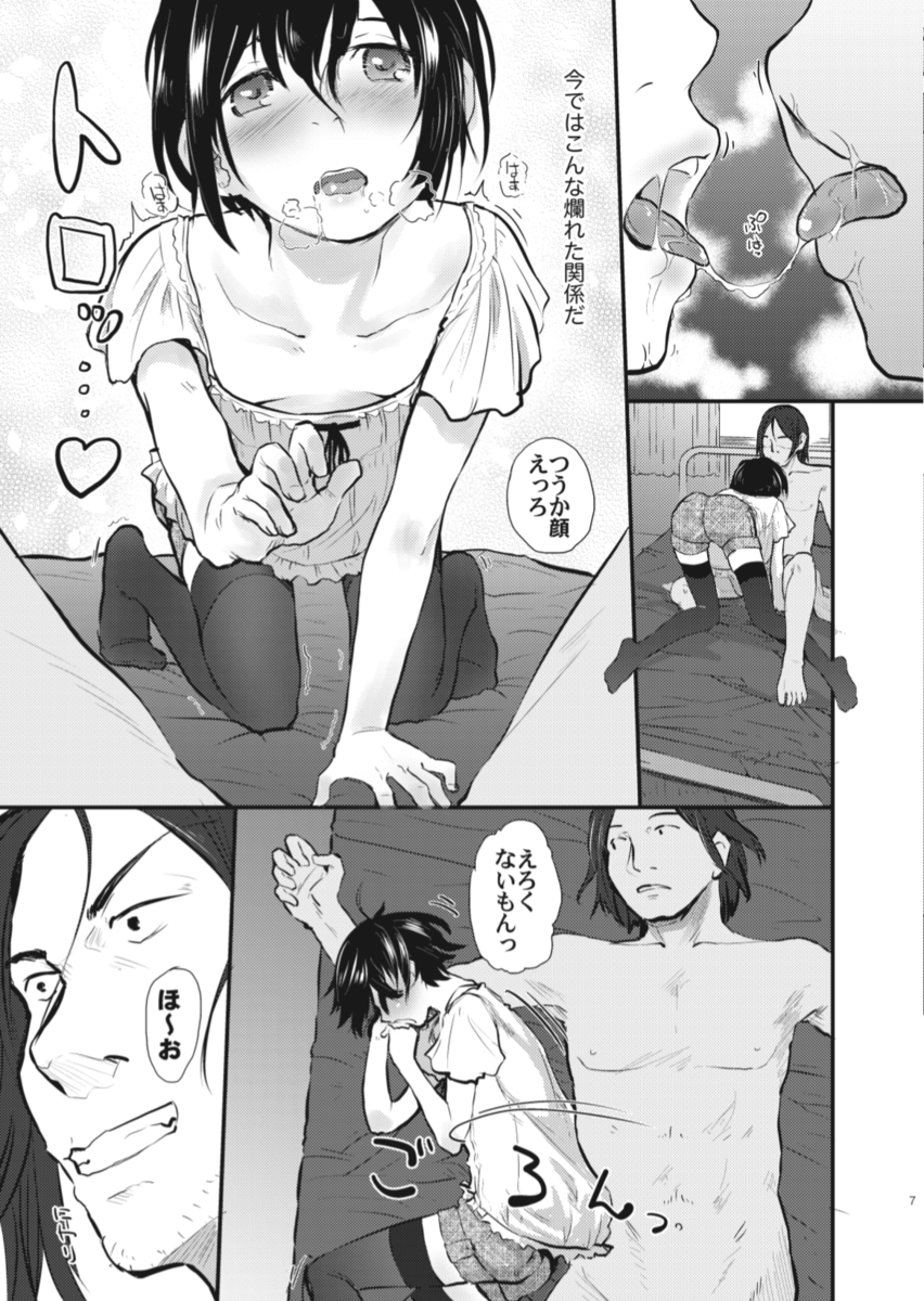 f:id:hidarikagetora:20200423154732p:plain