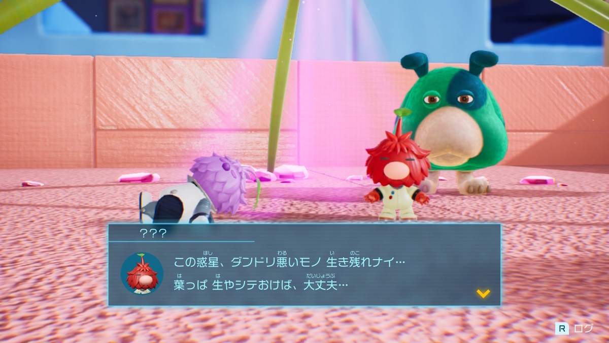 ピクミン 体験版 サンプル ピクミン4】神ゲーすぎるww体験版で判明したヤバすぎる新判明