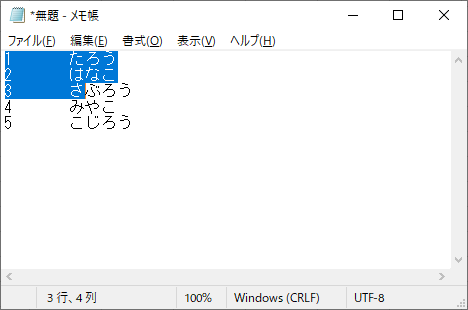 f:id:hidarimigita:20200203224817p:plain f:id:hidarimigita:20200203224817p:plain