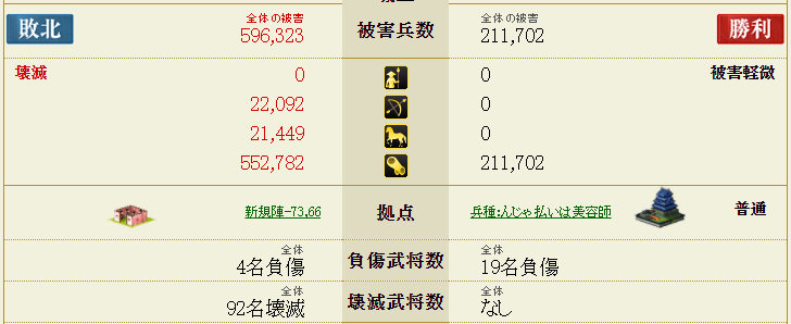 f:id:hidatogame:20210707152453p:plain