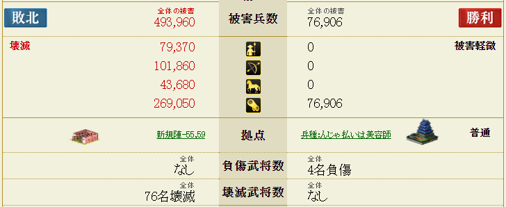 f:id:hidatogame:20210707153019p:plain
