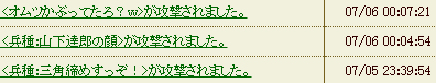 f:id:hidatogame:20210707153537p:plain