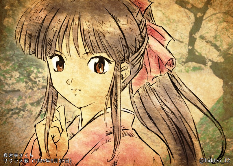 イラスト サクラ大戦 真宮寺さくら ゲーム たぬぴこ 生産性を高めて ゆる賢く 生きる