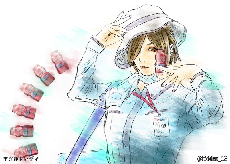 イラスト ヤクルトレディ ヤクの売人と呼ばれて ヤクルト1000 たぬぴこ 生産性を高めて ゆる賢く 生きる