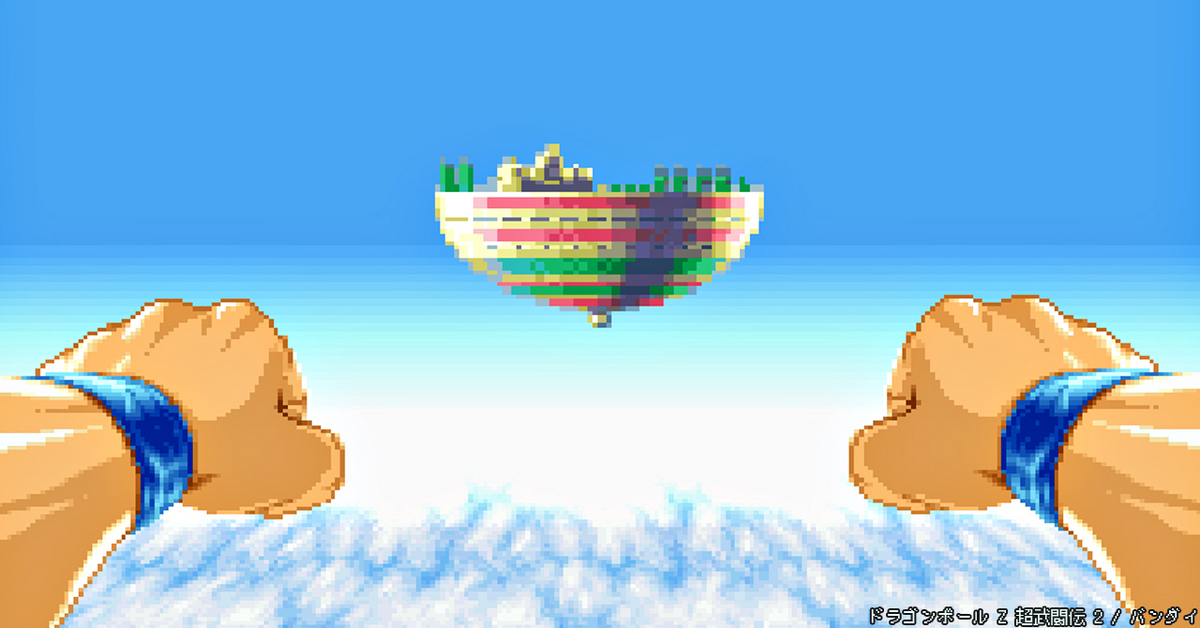 SFC/SNES] ドラゴンボールZ超武闘伝（SHVC-Z2）/AI-250058-5（1