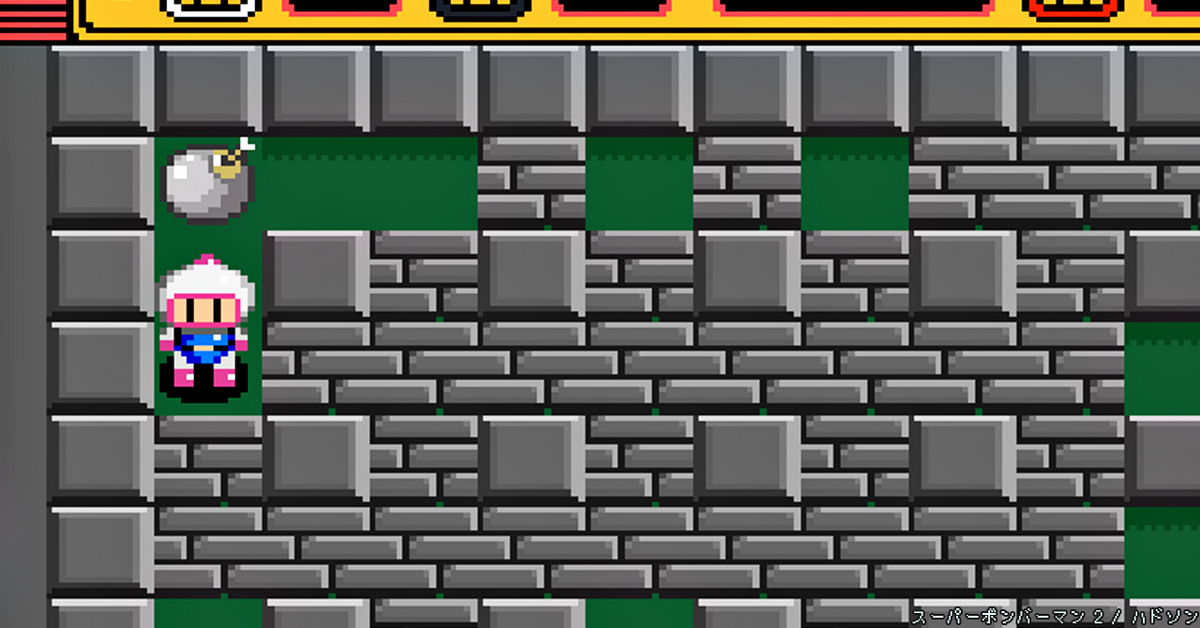 スーパーボンバーマン2/スーパーファミコン 黄色