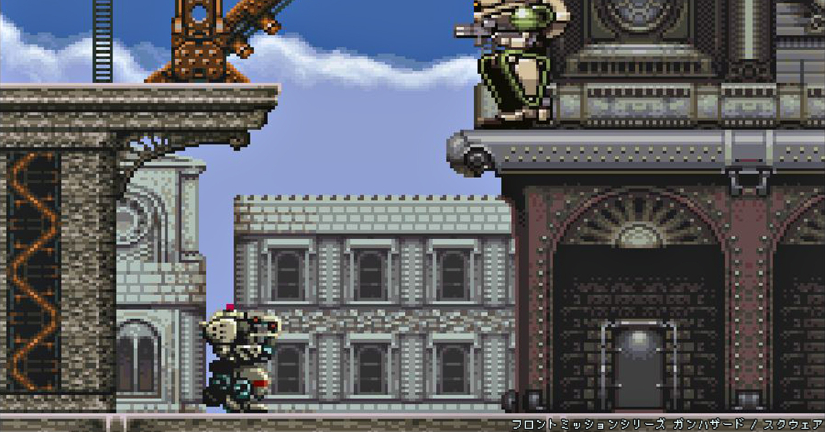 レトロゲーム】思い出61：フロントミッションシリーズ ガンハザード 
