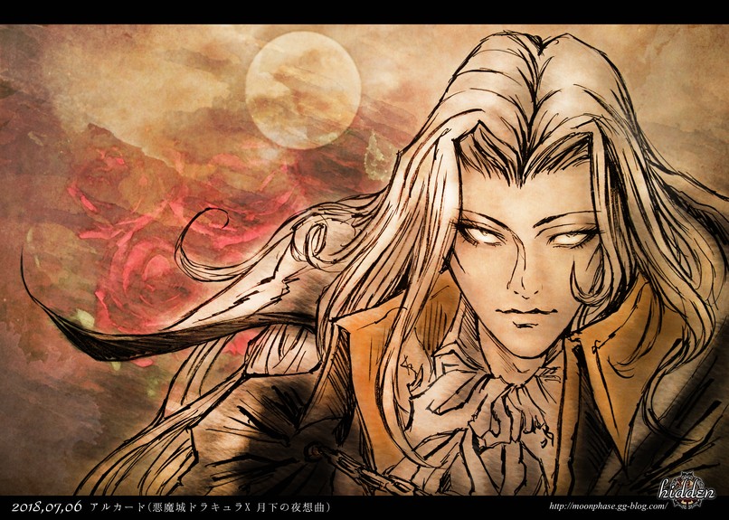 レトロゲーム】思い出119：悪魔城年代記 悪魔城ドラキュラ【PS】 - た