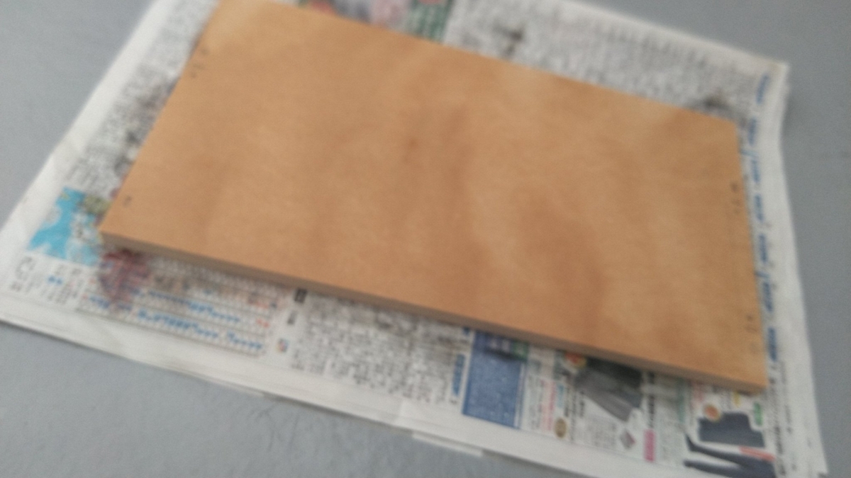 スプレーをかけたMDF材の写真