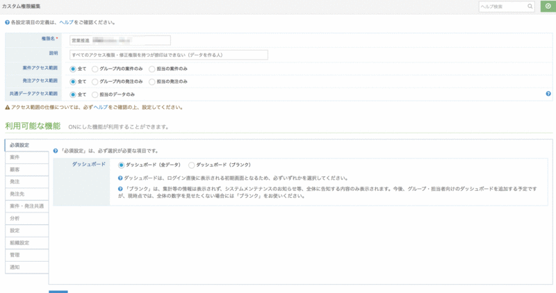 f:id:hide-0526:20180118144115g:plain f:id:hide-0526:20180118144115g:plain