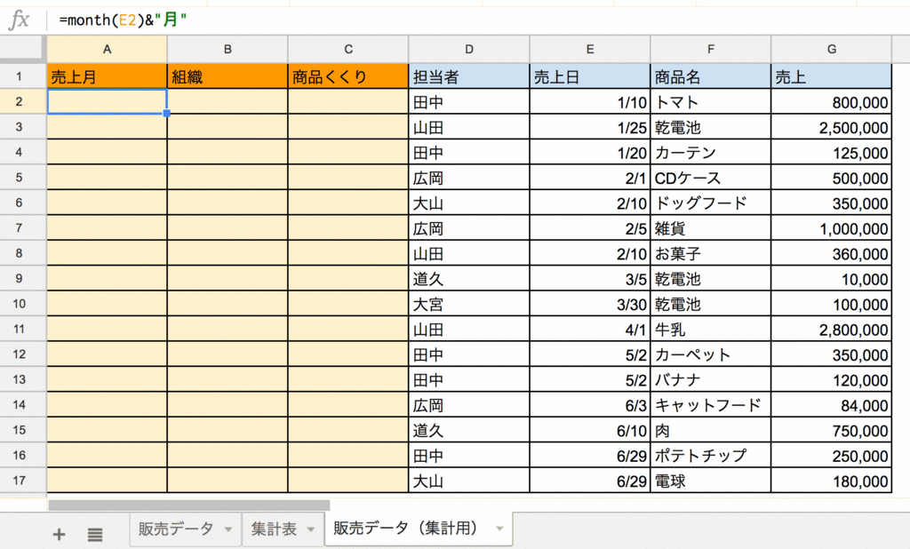 f:id:hide-0526:20180121113502g:plain f:id:hide-0526:20180121113502g:plain