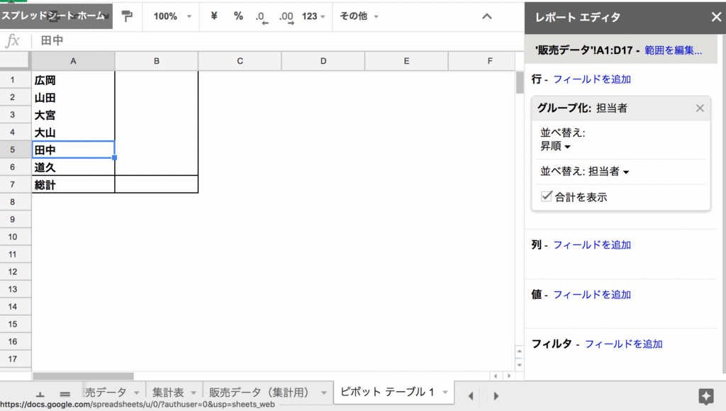 f:id:hide-0526:20180121114333g:plain f:id:hide-0526:20180121114333g:plain