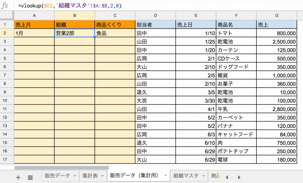 f:id:hide-0526:20180121114959g:plain f:id:hide-0526:20180121114959g:plain