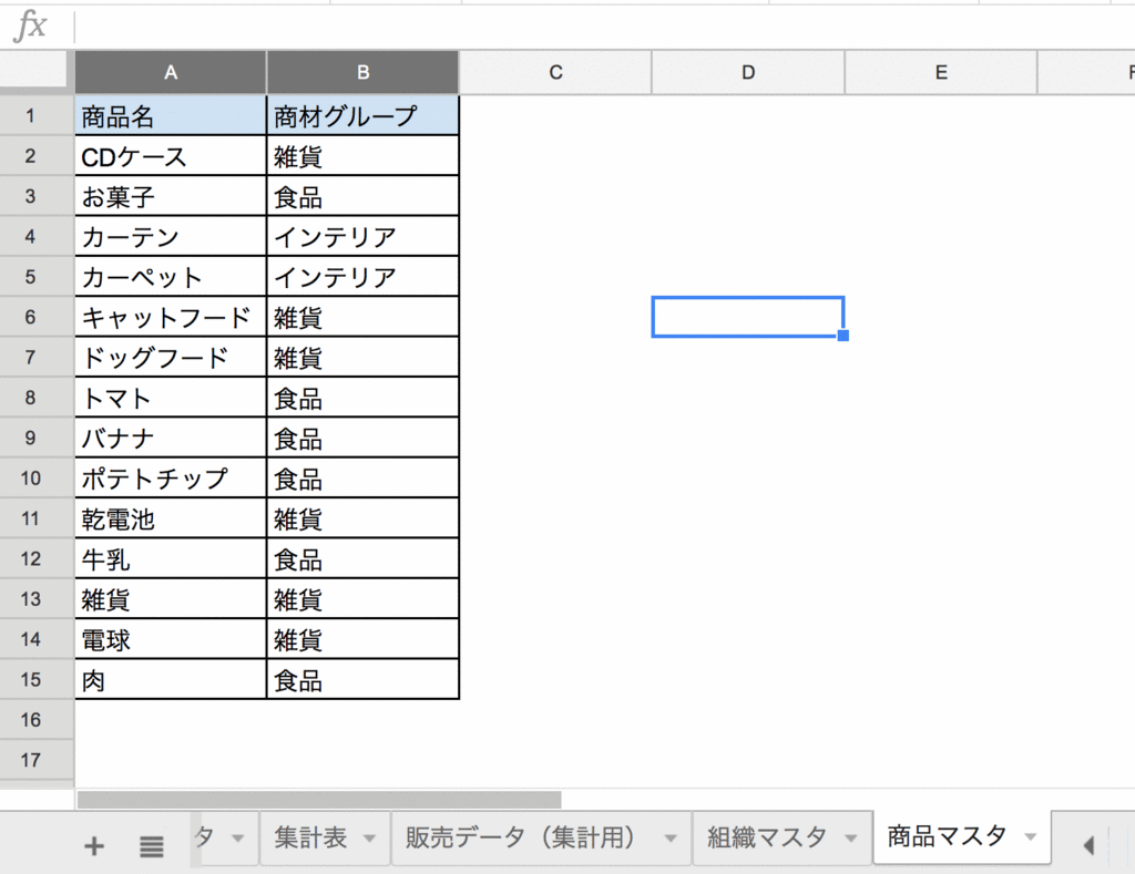 f:id:hide-0526:20180121115642g:plain f:id:hide-0526:20180121115642g:plain