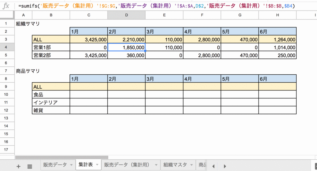 f:id:hide-0526:20180121120546g:plain f:id:hide-0526:20180121120546g:plain