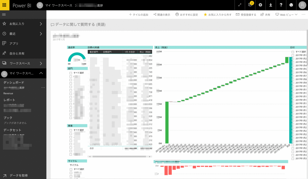 f:id:hide-0526:20180124131638g:plain f:id:hide-0526:20180124131638g:plain