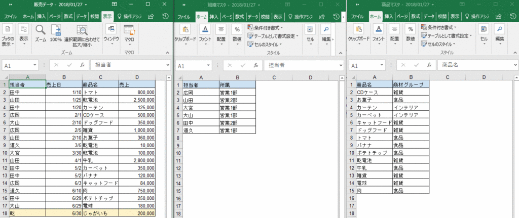 f:id:hide-0526:20180127155958g:plain f:id:hide-0526:20180127155958g:plain